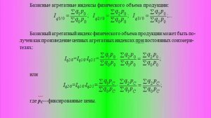 Эм4 Film Индс1