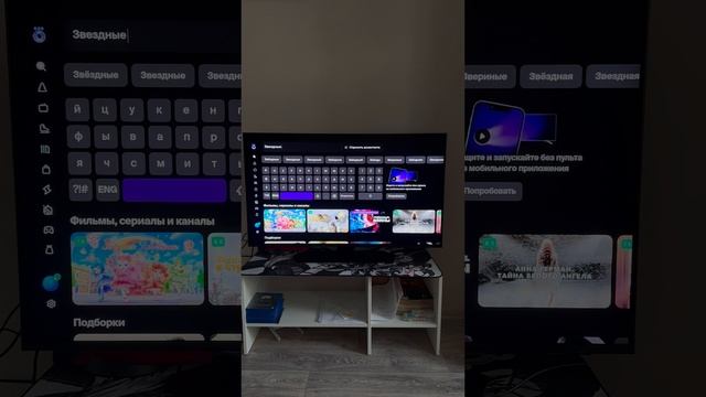 Apple TV, Okko, Amediateka втихую возвращает зарубежное КИНО. смотреть онлайн