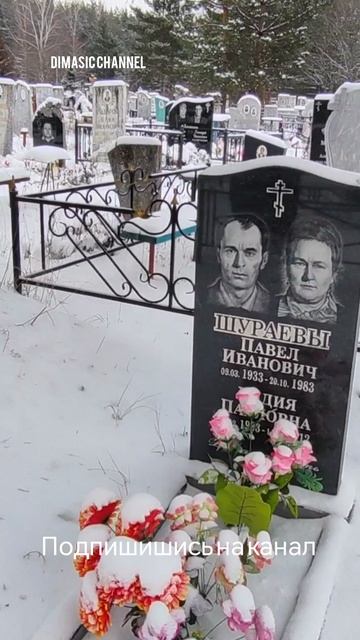 кладбище зимой смотреть онлайн