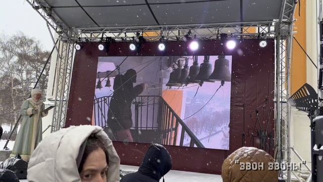 Анна Малышева, колокольный звон, Соборная колокольня, Рязань, Рязанские перезвоны. Зима 2026 смотреть онлайн