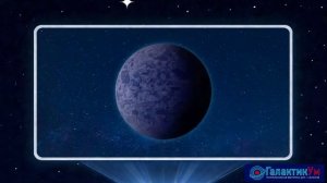 Урок Факты про космос