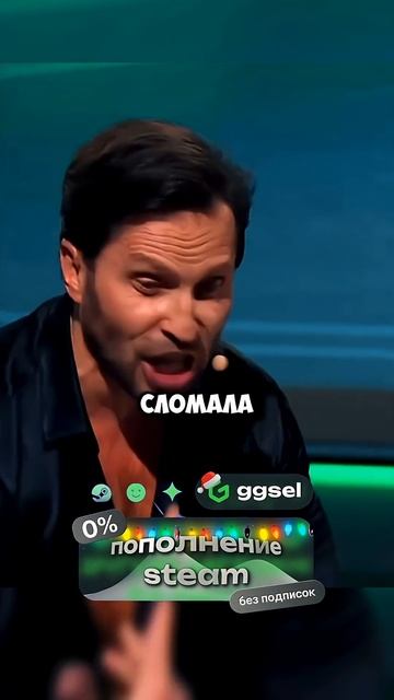 Последствия шуток Реввы смотреть онлайн