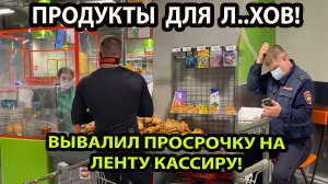 ПЯТЁРОЧКА ПЕРЕКАТИ ПОЛЕ+