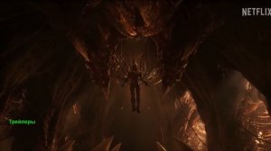 Очень странные дела. Сериал 2026. 5 сезон. 3 часть. Русский трейлер сериала.