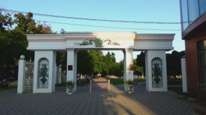 Кропоткин.Городской Парк культуры и отдыха