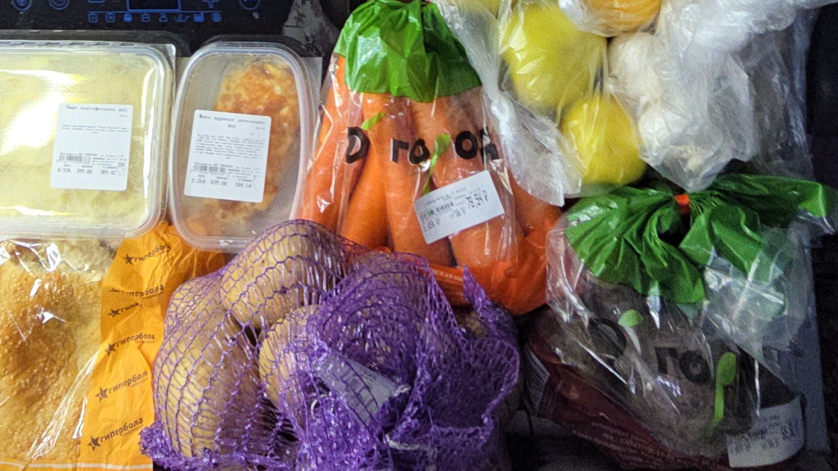 Прогулка Гипербола 🎄 Шопинг 🛍 Распаковка и обзор покупок ✨️ смотреть онлайн