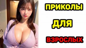 #смешныевидео -692