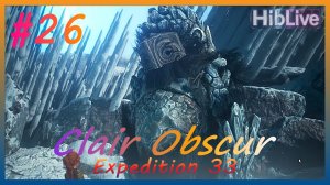 Clair Obscur Expedition 33 Прохождение #26 Карусель AVO (ru озвучка)