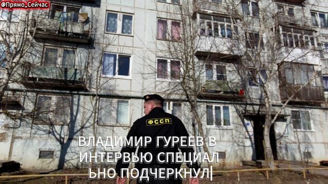 3000 рублей и ты без машины?! Приставы шокировали всех россиян смотреть онлайн