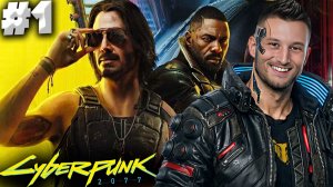 КИБЕРПАНК 2077 ► CYBERPUNK 2077 ► #1
