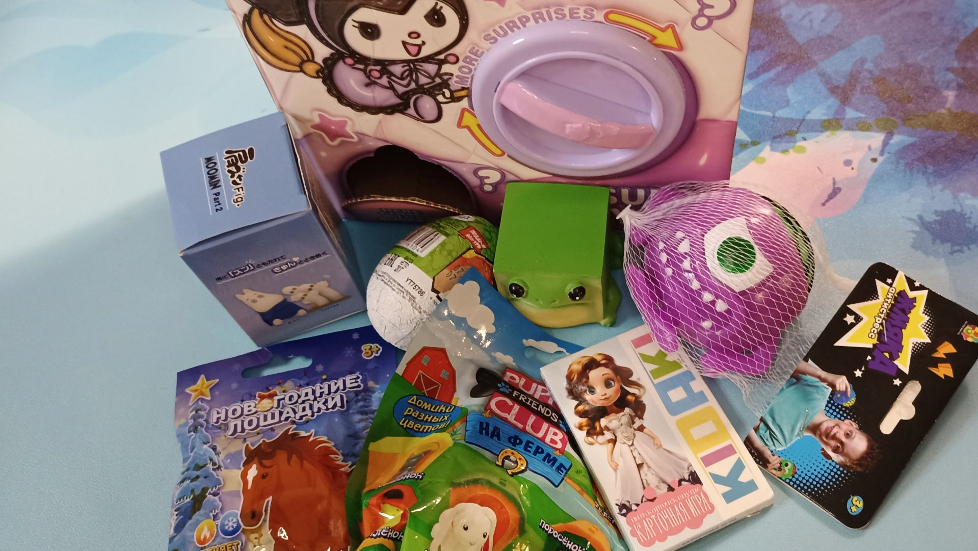 Распаковка и обзор сюрпризов смотреть онлайн