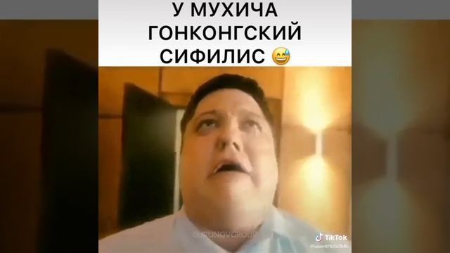 🤣 КОНЧИНЫЙ 😂😂
