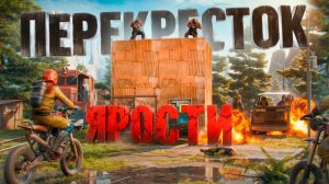 ПЕРЕКРЕСТОК ЯРОСТИ! ЛУЧШЕЕ МЕСТО для ПЕРЕХВАТА ПОЕЗДОВ в РАСТ / RUST - Черная Экономика