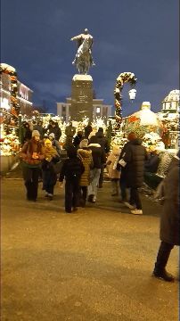 Москва январь 2026 Тверская площадь смотреть онлайн