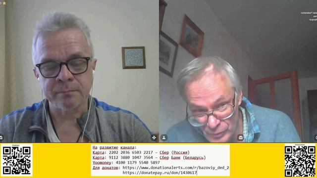 О власти, мотивах и использовании прибыли смотреть онлайн