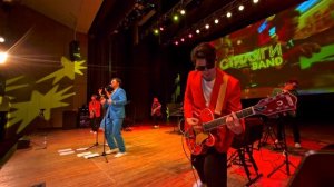 Стюардесса по имени Жанна - Стиляги BAND