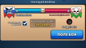 ⚔️ ВЫСШАЯ ЛИГА VS *RucksRollingAction* [IHT] 11.01.2026
