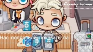 летим в Таиланд 🇹🇭! + поездка в аэропорт ✈️|| скоро будут влоги из Таиланда)