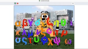 greek alphabet dancing
