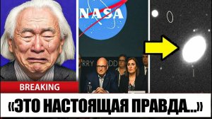 вторжение нло Нас обманули охота военные начали за нами