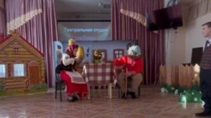 Театральная студия «По дорогам любимых сказок» школа-интернат