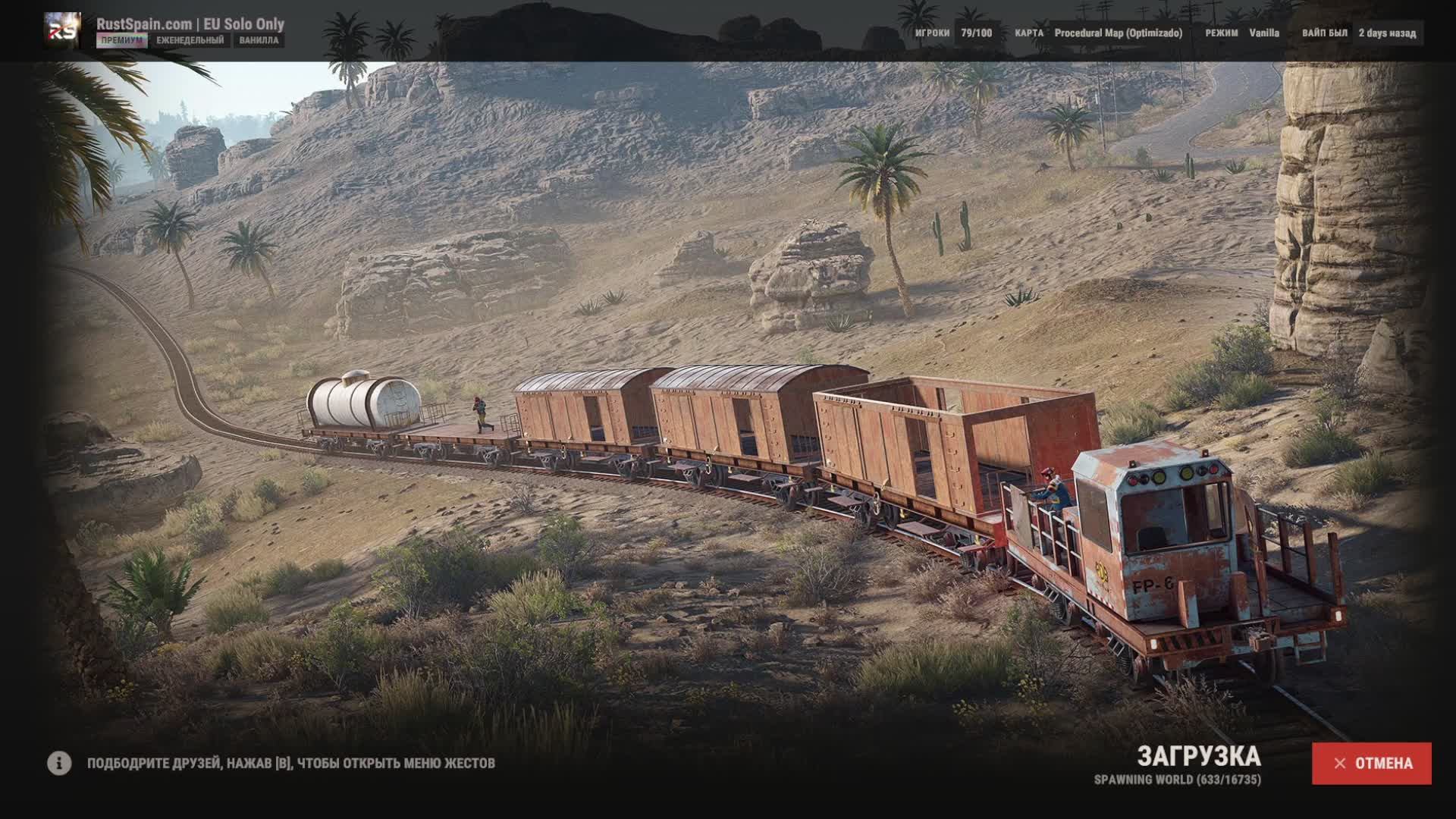 соло в расте смотреть онлайн