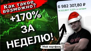 Похитили Мадуро — рынок Венесуэлы взлетел на +170%! Что будет с рынком РФ без Путина?