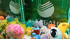 Играем в Аппарат ХВАТАЙКА, выигрываем игрушки