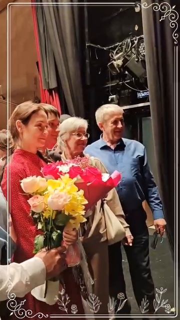 Поздравление от зрителей.