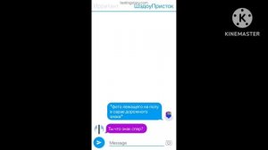 ХАХАХАХХАХ