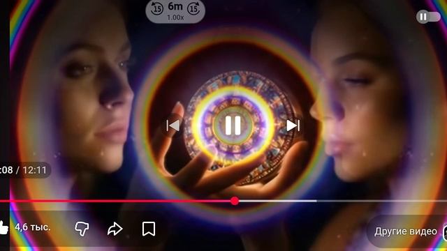 Верните ВСЁ, Что у Вас ЗАБРАЛИ! Мощное ВОССТАНОВЛЕНИЕ СИЛ и ЭНЕРГИИ!.mp4