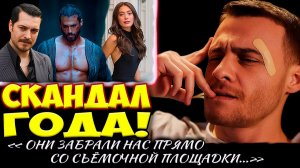 Массовые Аресты Турецких Актёров — Неделя, Которая Потрясла Турцию