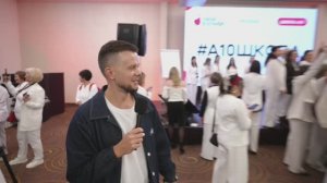 Свой в Альфе - Четвёртая Школа А10 - интервью в обеденный перерыв