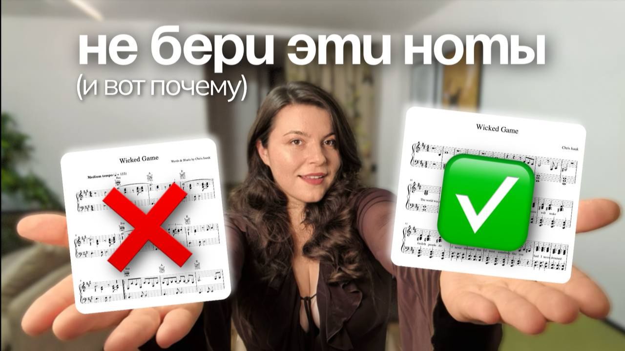 Ты думаешь, песня простая? 3 неочевидных детали, которые показывают что  ЭТИ НОТЫ ЛУЧШЕ НЕ БРАТЬ смотреть онлайн