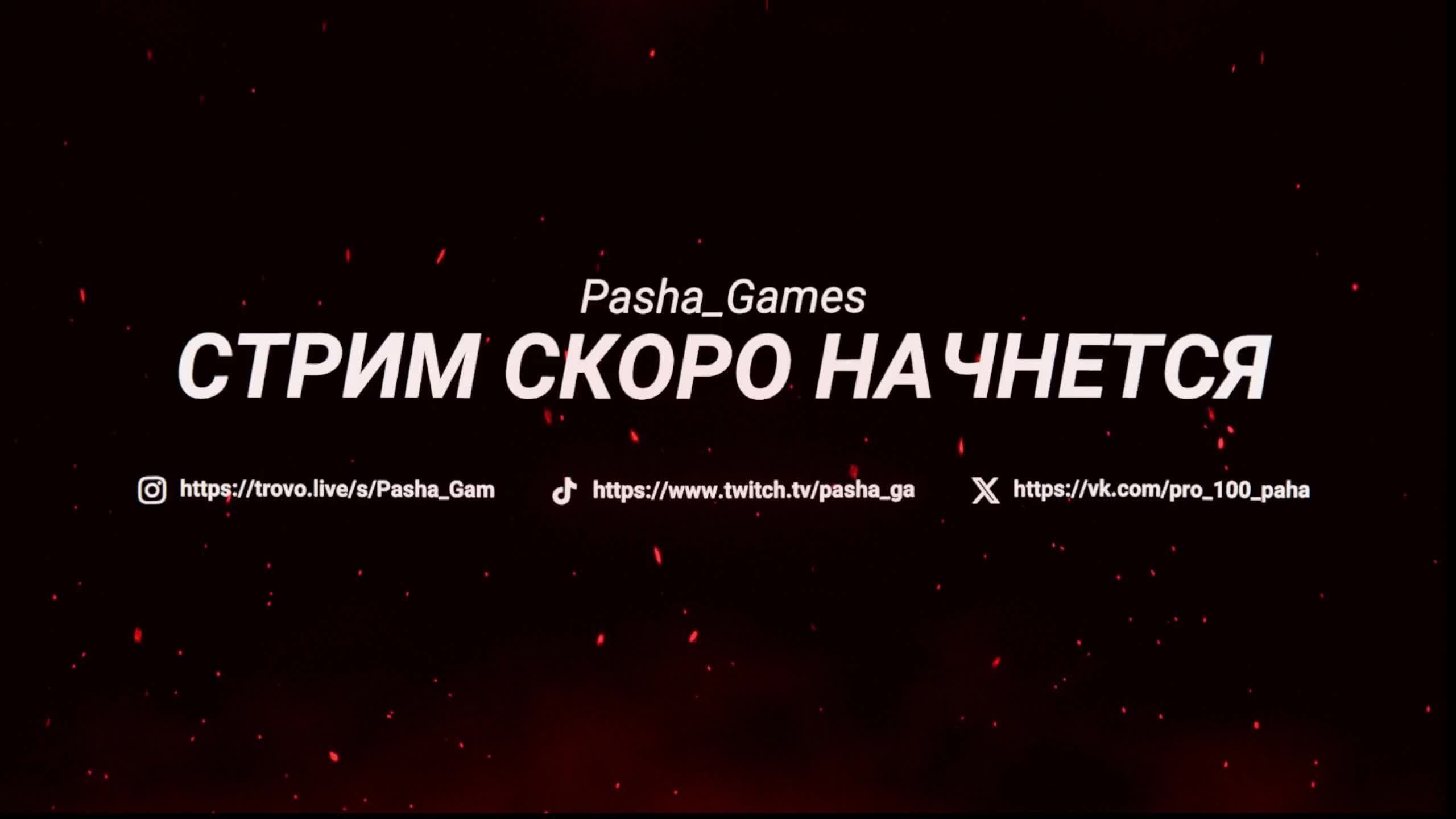 ВЕЧЕРНИЙ ЗИМНИЙ СТРИМ ПО ТАНКАМ И PUBG смотреть онлайн