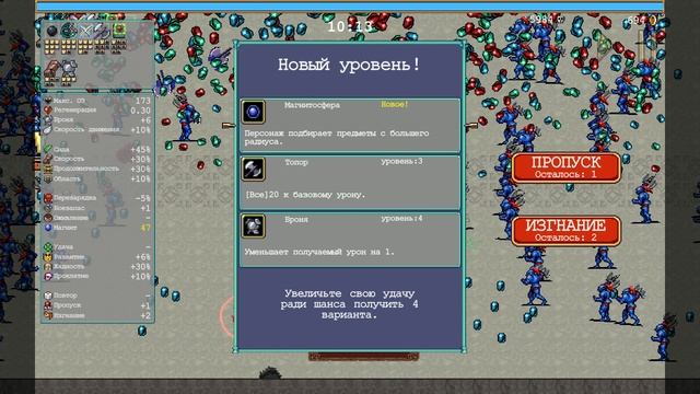 365 ДНЕЙ В ИГРЕ VAMPIRE SURVIVORS - ДЕНЬ 84 смотреть онлайн