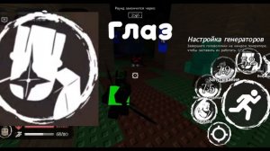 Гайд на 1×4 убийца! Forsaken.