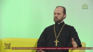 Беседы с батюшкой.  Священник Илия Макаров. 8 января 2026