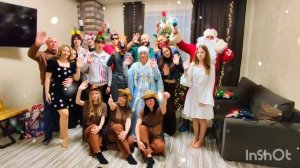 Этот Новый год!!!