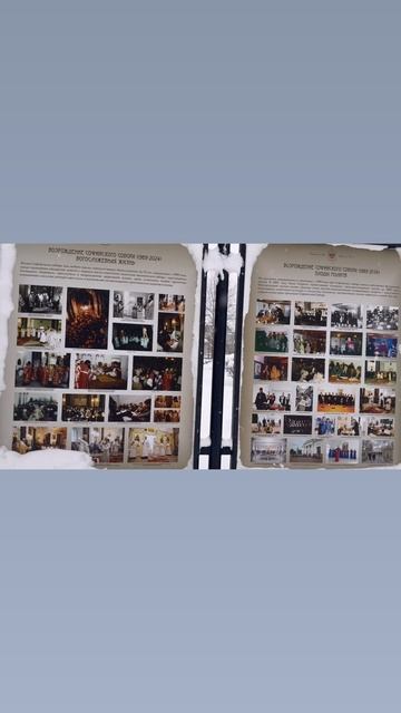 Софийский собор