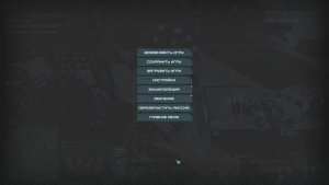 Terminator: Dark Fate - Defiance