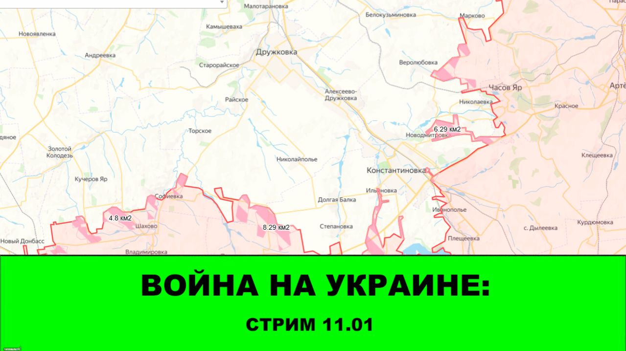 Война на Украине: Стрим 11.01 Итоги недели смотреть онлайн