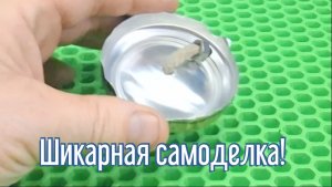 Почему я Раньше до этого не додумался, Как сделать Масляную свечу за 3 минуты!