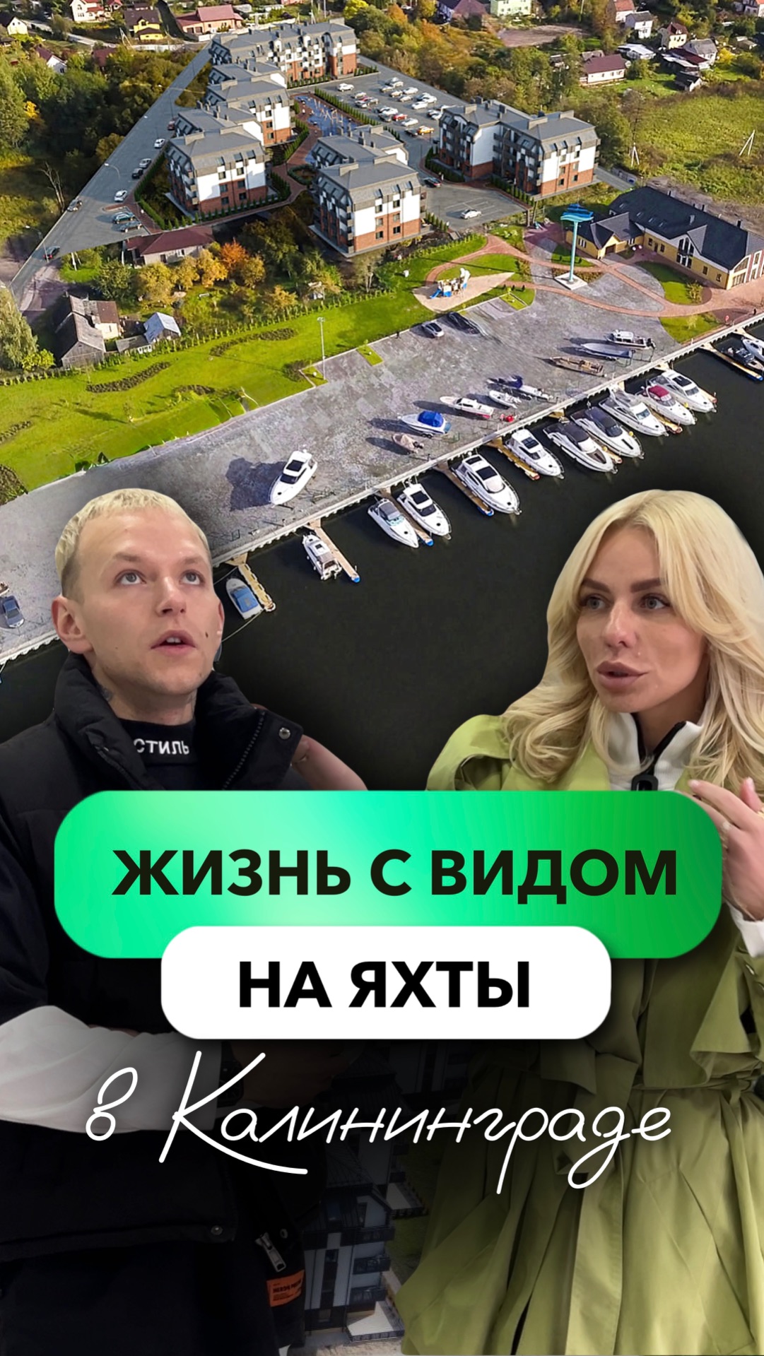 Пальмбург смотреть онлайн