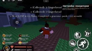 здесь реально круто! | Farsaken Roblox