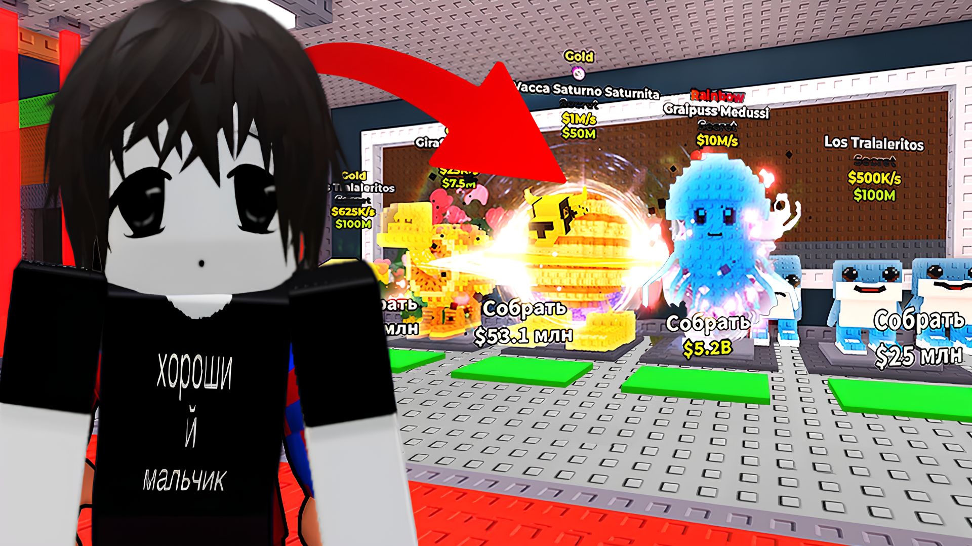 МОЛЧА СТОЮ ВОЗЛЕ БАЗЫ В Roblox Brainrot | ВОРУЮ БРЕИНРОТОВ В РОБЛОКСЕ смотреть онлайн