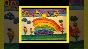 Одна сказка