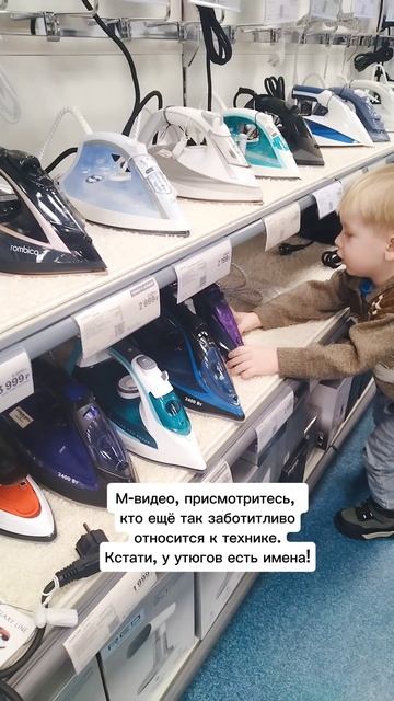 М-видео смотреть онлайн