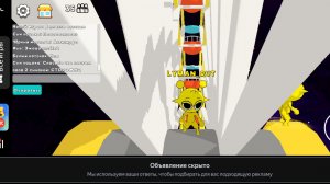 Яндекс игра мир спрунки ответ пользователю @Аня которая написала в комменты об этом