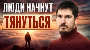 Всем, кто не может найти друзей / Найдешь свое окружение за 6 минут с помощью астрологии